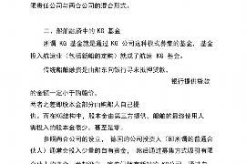 惠州讨债公司成功追回初中同学借款40万成功案例